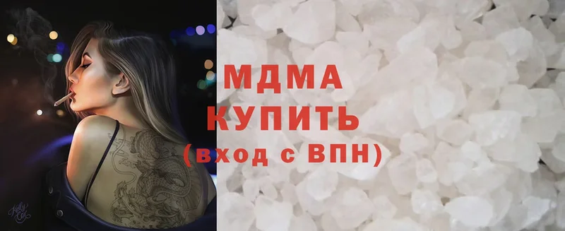 МДМА молли  продажа наркотиков  Верхняя Пышма 